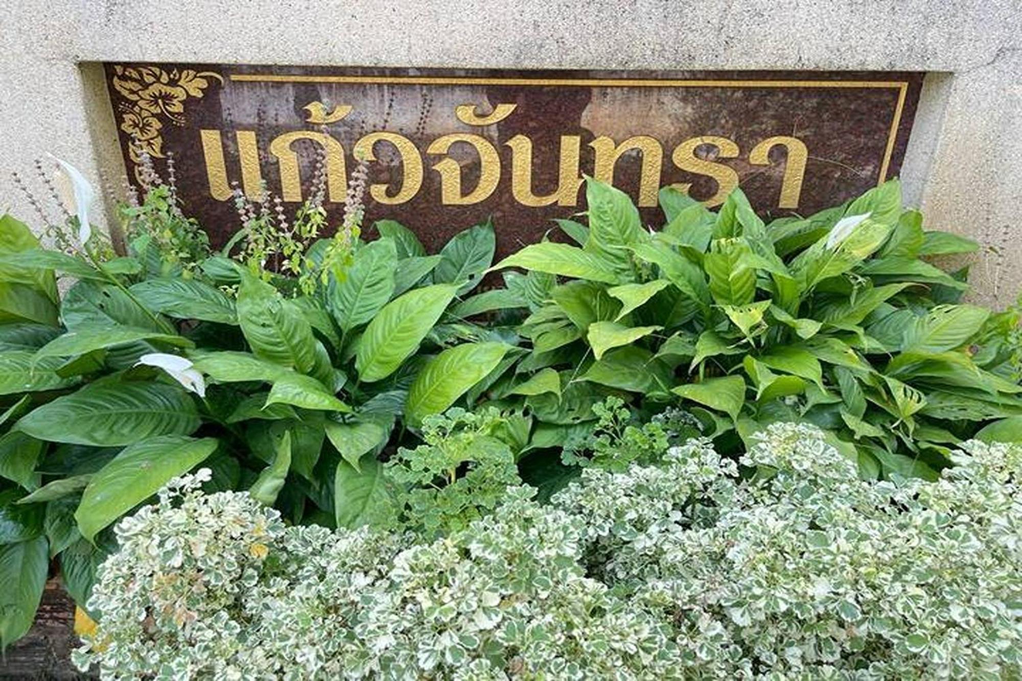 Kaewchantra Mansion 치앙마이 외부 사진
